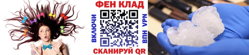 цены   KRAKEN как зайти  Метамфетамин кристалл  Волгодонск 