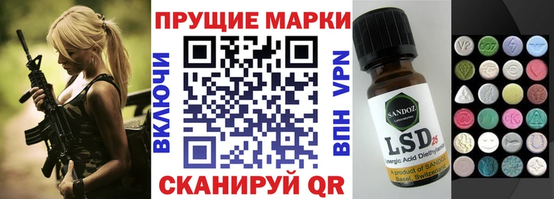 MEGA как зайти  Волгодонск  Марки 25I-NBOMe 1,8мг  даркнет сайт 