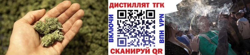 закладки  Волгодонск  Дистиллят ТГК жижа 