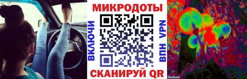 Галлюциногенные грибы GOLDEN TEACHER  blacksprut ONION  Волгодонск  где можно купить  