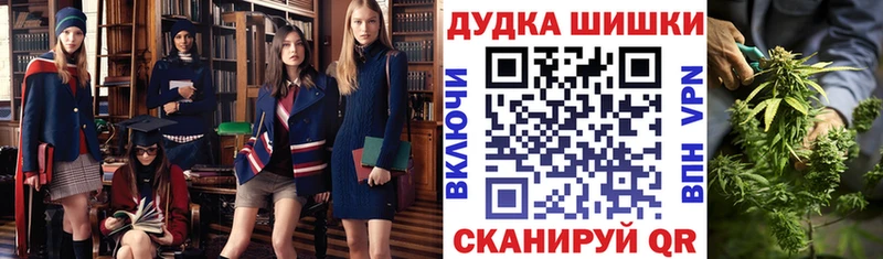 Бошки марихуана гибрид  KRAKEN вход  Волгодонск 