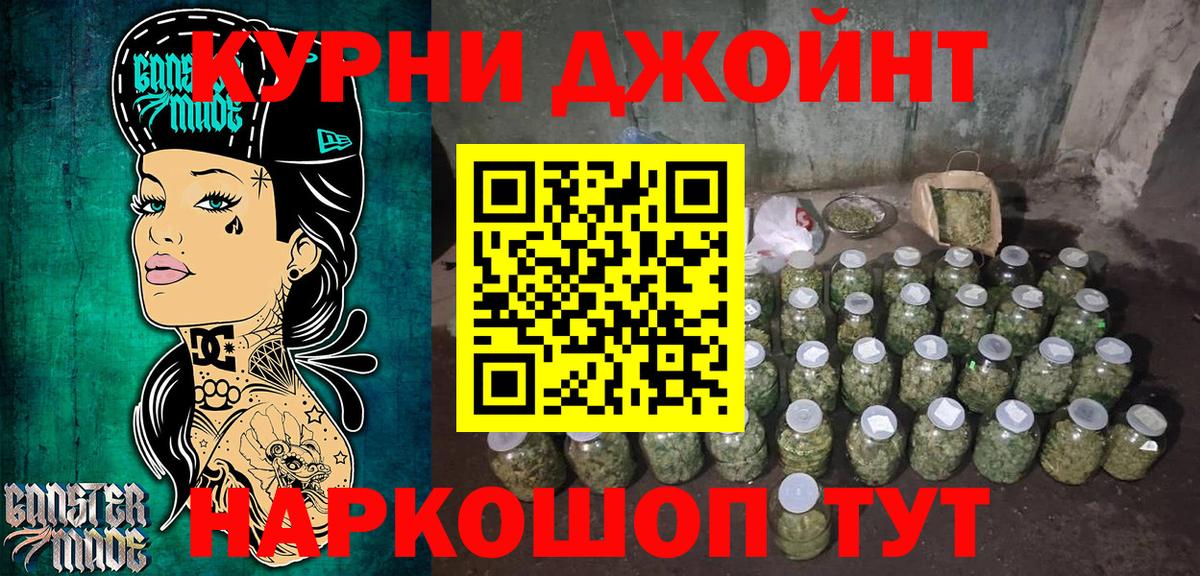 Конопля VHQ Волгодонск